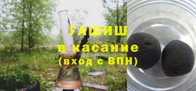 ГАШИШ VHQ  Вязьма 