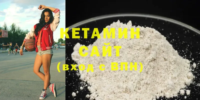 hydra tor  Вязьма  Кетамин ketamine 