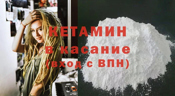 MESCALINE Балахна